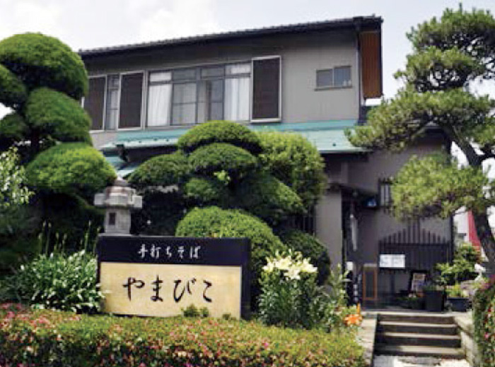 手打ちそば　やまびこ